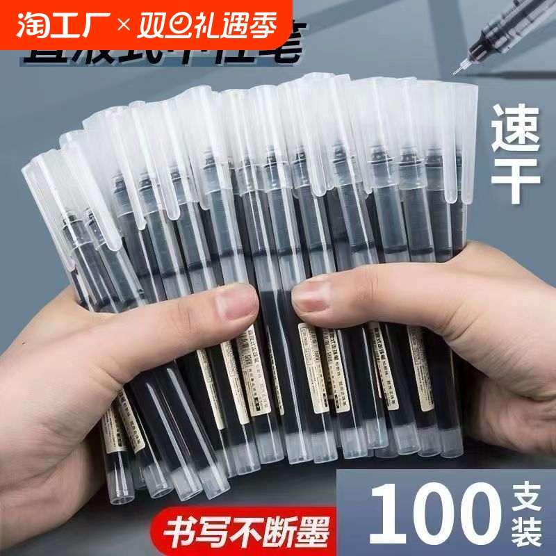 Rollerball quick dry black capacious rollerball pen