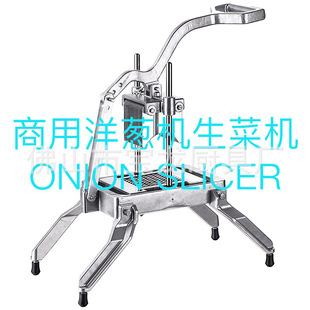 �����в˙C�X�Ͻ�����Зl�ЉK�ж�OnionSlicer���[�C���˙C����