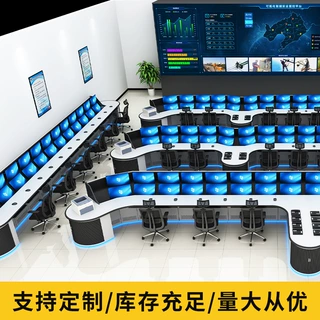 厂家定制指挥中心调度台 多屏监控设备指挥中控台 指挥中心操作台