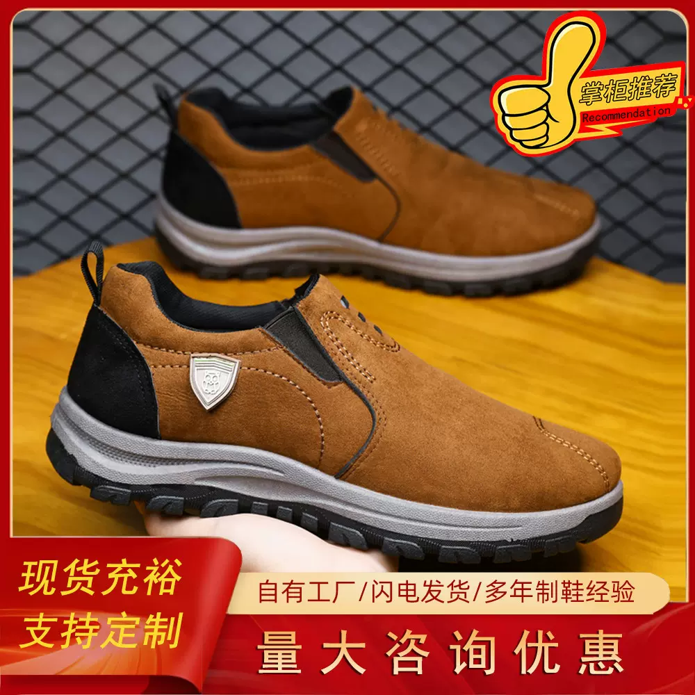 2025年新款四季休闲男鞋一脚蹬低帮单鞋跨境户外男鞋跨境登山鞋子