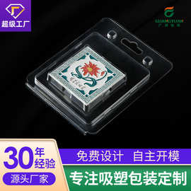 厂家定 制吸塑包装盒电子产品化妆品内托吸塑包装透明折叠塑料盒
