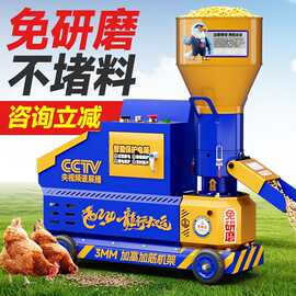 京莱饲料颗粒机220V大小型家用自制造粒鸡鸭兔猪牛羊养殖干湿两用