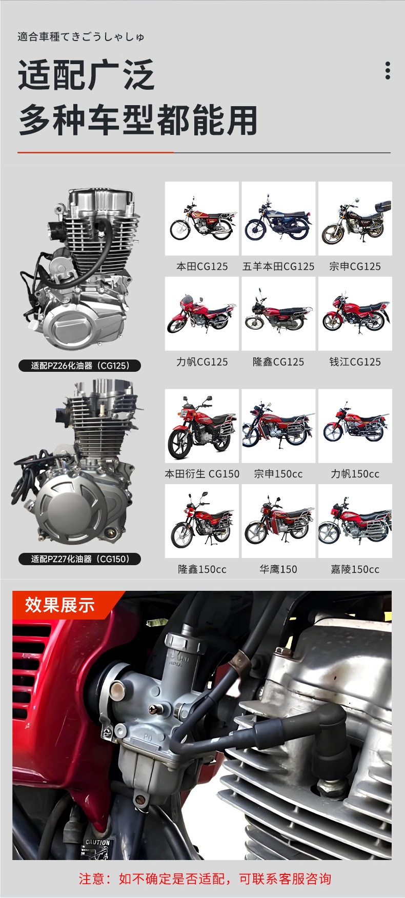 Motorcycle Cg125 150 Universal Carburetor for Men's Motorcycles Qianjiang Zongshen Loncin Jialing Tricycle Pz26/27/30