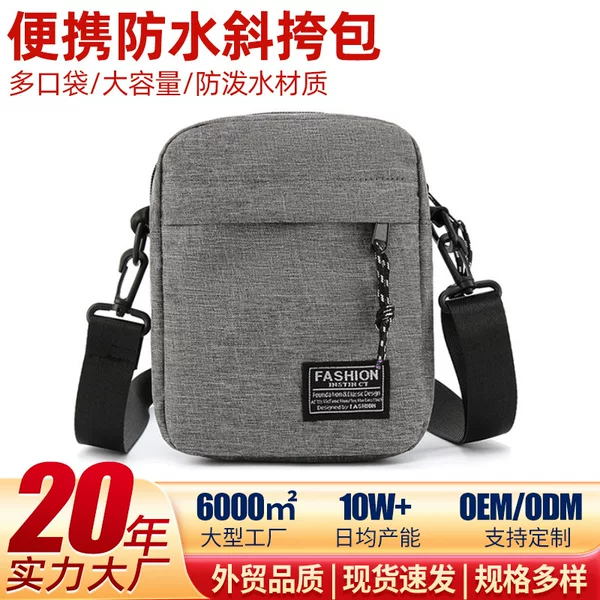 25 New Models of Mini Cross-Body Mobile Phone Bags, Multi-Functional Outdoor Travel Shoulder Bags, Business Purses, Urban Simplicity