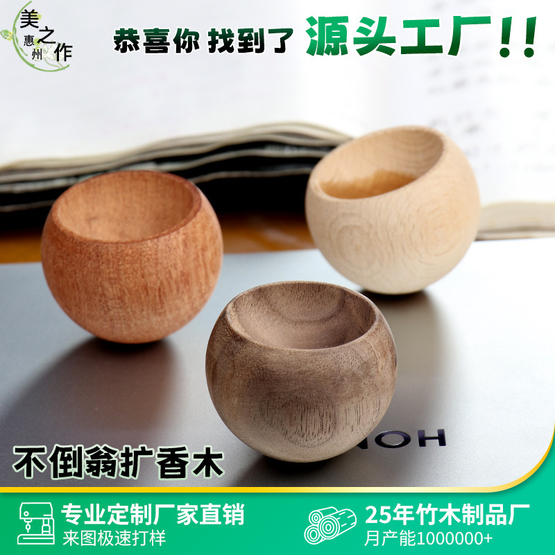 Black Walnut Flavor Diffuser Creative Tumbler Car Aromatherapy Ornaments Natural Solid Wood Household Indoor Fragrance Accessories Black Walnut Flavor Diffuser Creative Tumbler Car Aromatherapy Ornaments Natural Solid Wood Household Indoor Fragrance Accessories