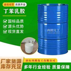 酯;二元醇;增塑剂