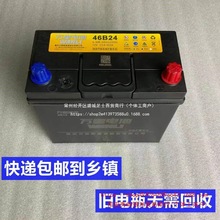 �f��늳�12V45Ah�����܇��S�o46B24��С��΢��؛܇����܇�ƿ