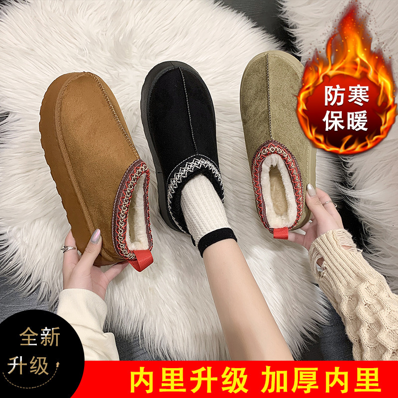 雪地靴23女外贸43码加绒皮毛保暖厚底拖鞋松糕底无后跟棉鞋女棉靴