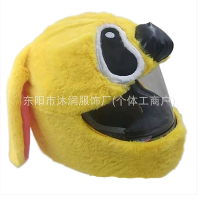 Motosiklet dəbilqələri Funny Animal Helmet Set Plush - one-size-fits-all-can-be-labeled-crossed-jit-dog-head-yellow
