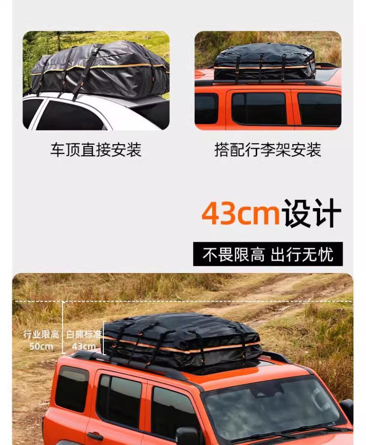 Fully Waterproof Roof Bag Luggage Bag Rainproof Car Roof Rack Storage Bag Off-Road Vehicle Roof Travel Storage Bag