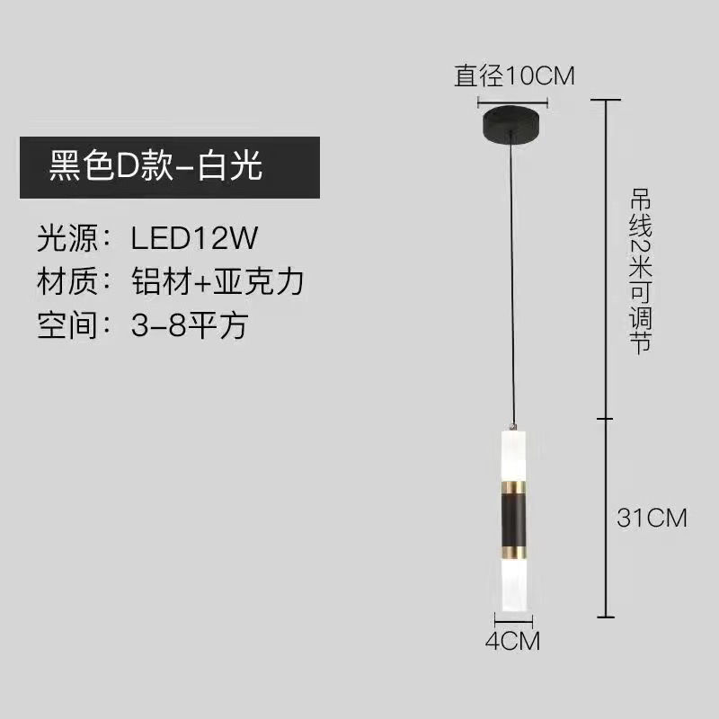 D타입 블랙 골드 3색 디밍