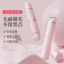 脱毛双头女士学生剃毛器