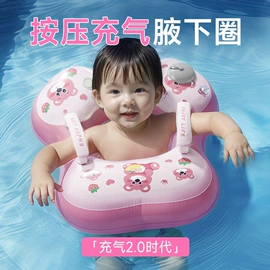 泡脚盆沐浴桶;游泳圈;游泳池