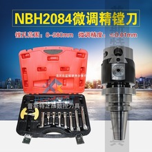NBH2084΢{M BT40-NBH2084M^/BT50-NBH2084M^