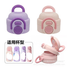 5高颜值可爱儿童保温杯吸管直饮双饮杯子便携学生上学吸管配件