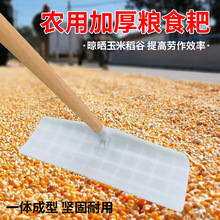 加厚刮粪板刮粪铲刮鸡粪耙猪场鸡清粪铲大棚除雪耙子养殖场农用