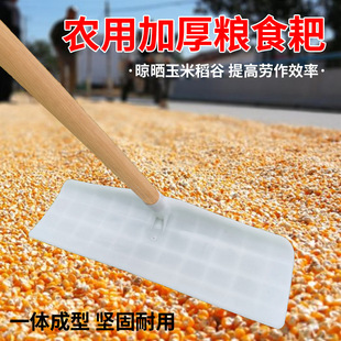 Thickened dung scraping board dung scraping shovel scraping chicken manure rake pig farm chicken manure shovel greenhouse snow removal rake farm farming