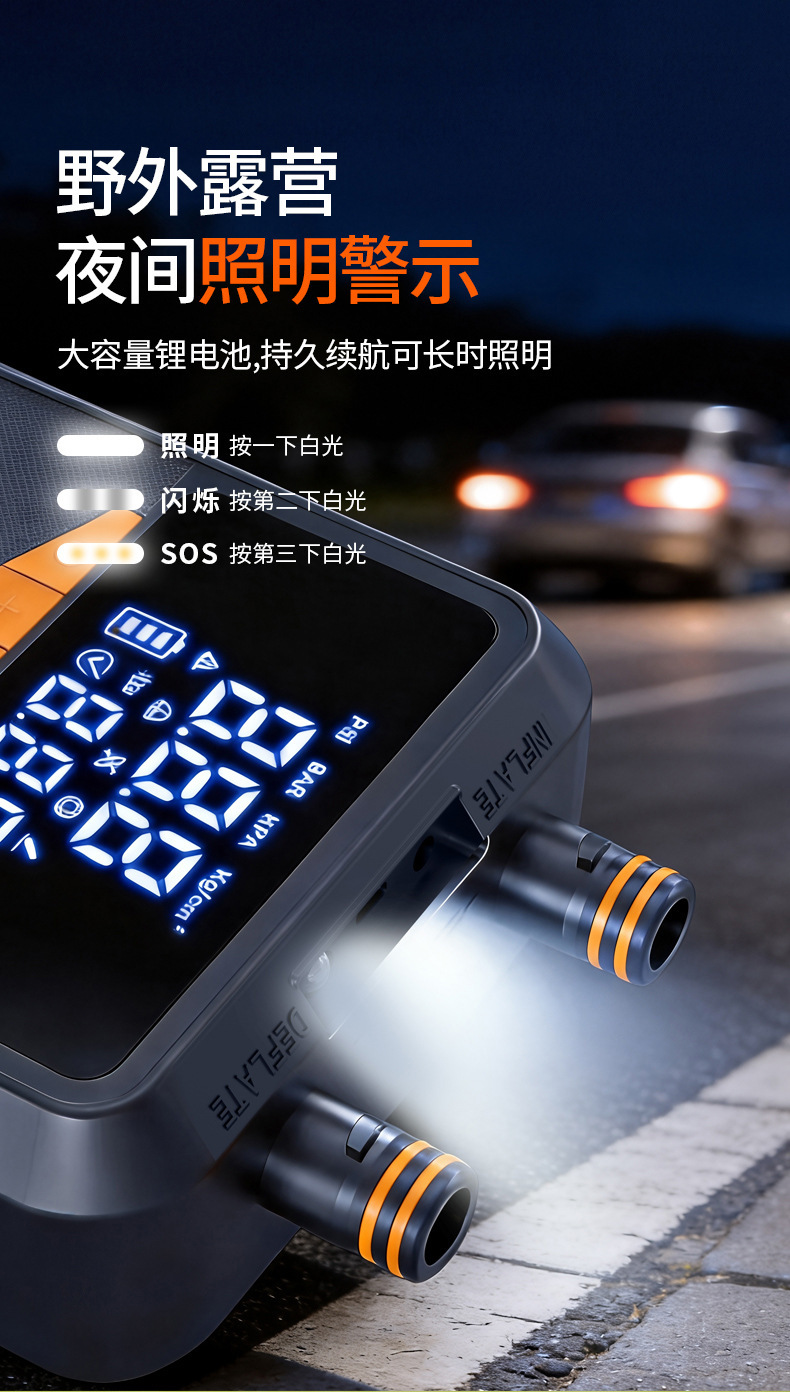 Amazon's Popular Electric Car Air Pump, Smart Dual Digital Display Tire Inflator, Portable Lighting Air Pump
