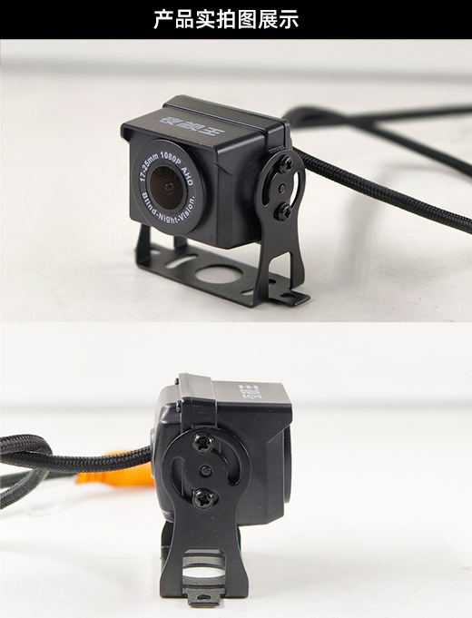 Night Vision King 72012V Rear View Waterproof Monitoring Ahd1080P Truck Wide-Angle High-Definition Vehicle Camera for Minibus