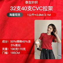 32֧CVC����ƽ�y �����ޏ�������ᘿ����� ˬ������T������