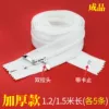 White 1.2/1.5 meters [5 pieces each] Thick models