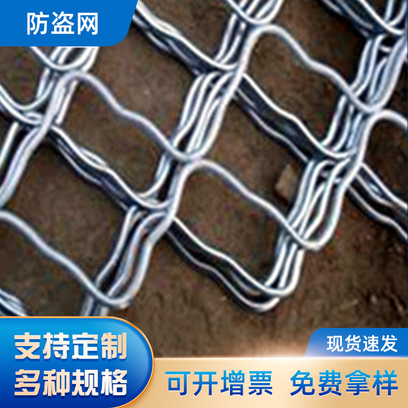 厂家新型铝合金防盗网型材网家用窗户冷热镀锌美格网活动房防盗网