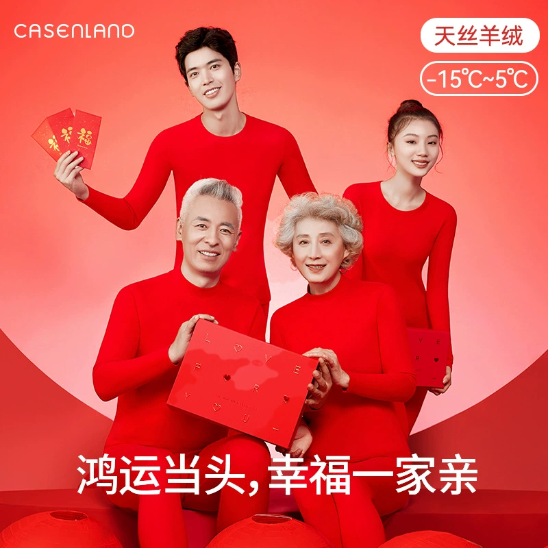 Кашемировое термобелье Tencels утолщение и кашемир для мужчин и женщин