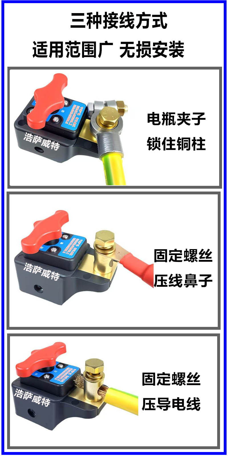 Car battery pure copper thickened power-off switch 12v24v GM truck agricultural engineering vehicle automatic power-off