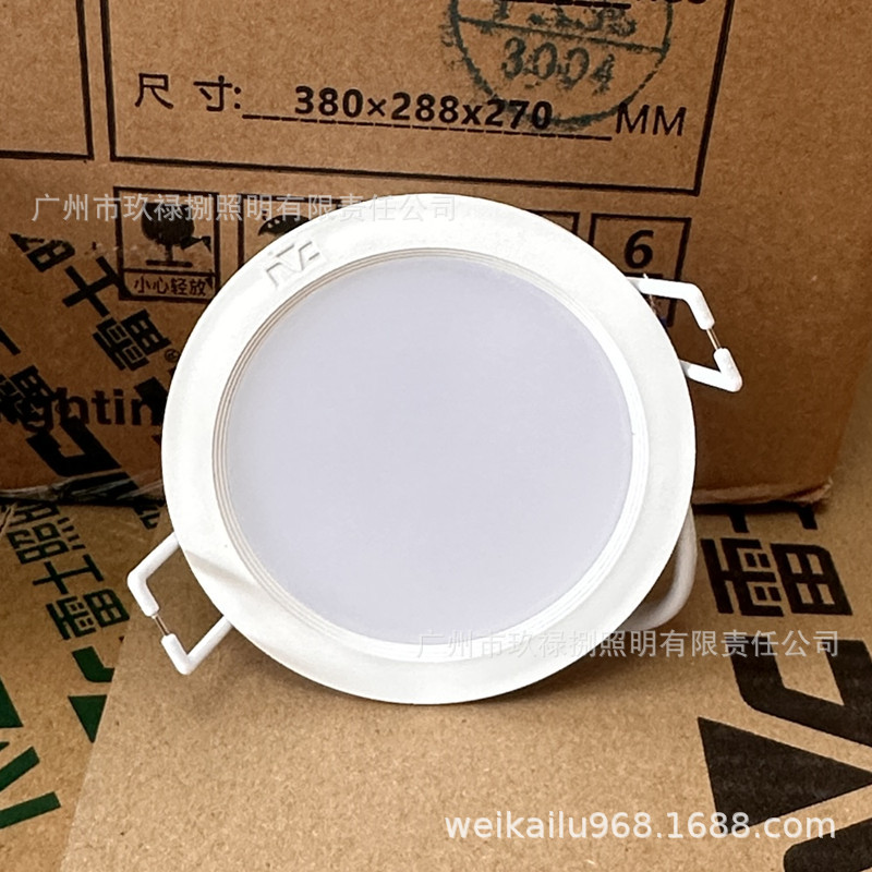 REXROTH 조명 LED DOWNLIGHT 좁은 가장자리 초박형 프로젝트 천장 램프 8W12W NLED92025S 9206S