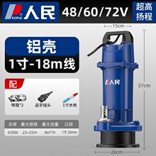 ����60V�����ƿ܇�oˢ72��ȳ�ˮ�C�r��24Vֱ����ˮ��48V��ˮ��V