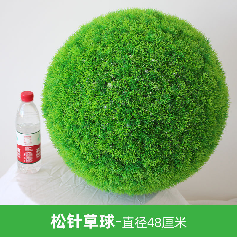 소나무 바늘 잔디 공 직경 48cm