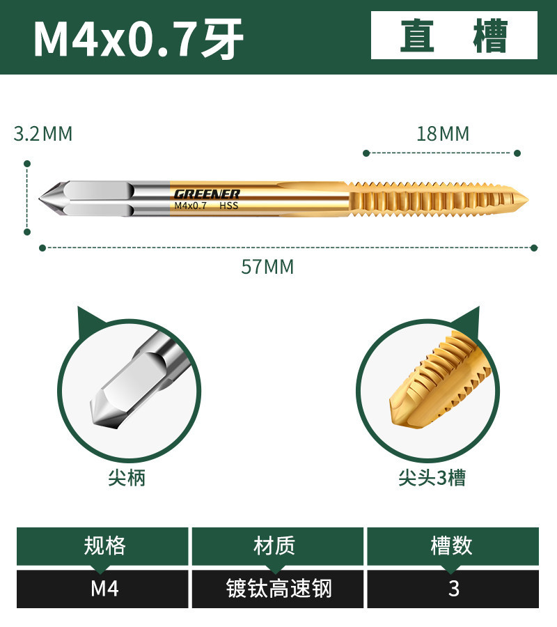 Grifos de grifo de acero inoxidable para máquina verde, broca de tapón especial, espiral 3m4 punta m6m8m10m5m14m16
