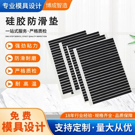 胶垫;日用橡胶;工业橡胶