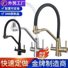 台所浄水蛇口三合一冷熱双用直水洗野菜盆水槽単孔対外貿易クロスボーダー卸売り