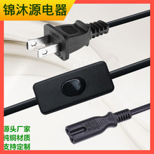 ������Ҏ����C7����β���^��303�_�P�Դ�����˲��^2*18AWG�p�K��