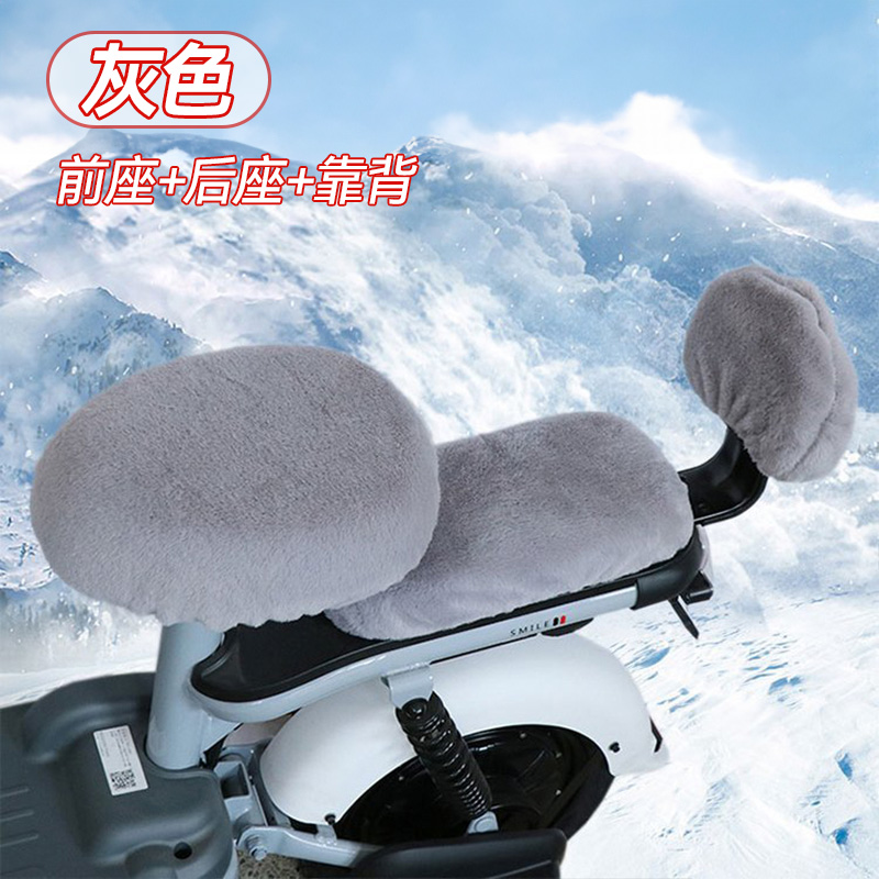 그레이(앞좌석+뒷좌석+등받이)