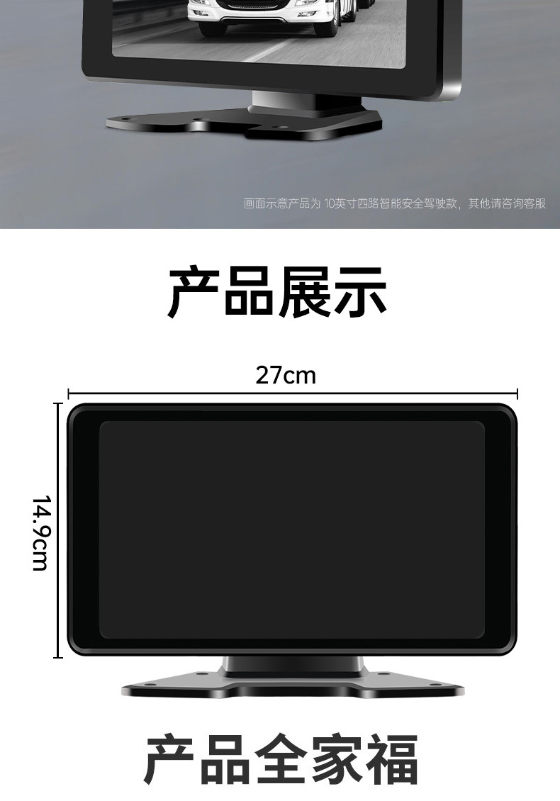 Truck dash cam 4-channel 360° panoramic HD night vision