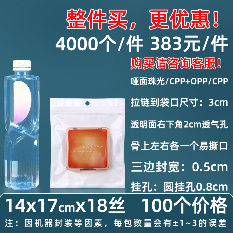 Personalizado 16 seda película nacarada yin y yang bolsa de hueso estuche para teléfono móvil bolsa sellada 18 seda bolsa nacarada impresa