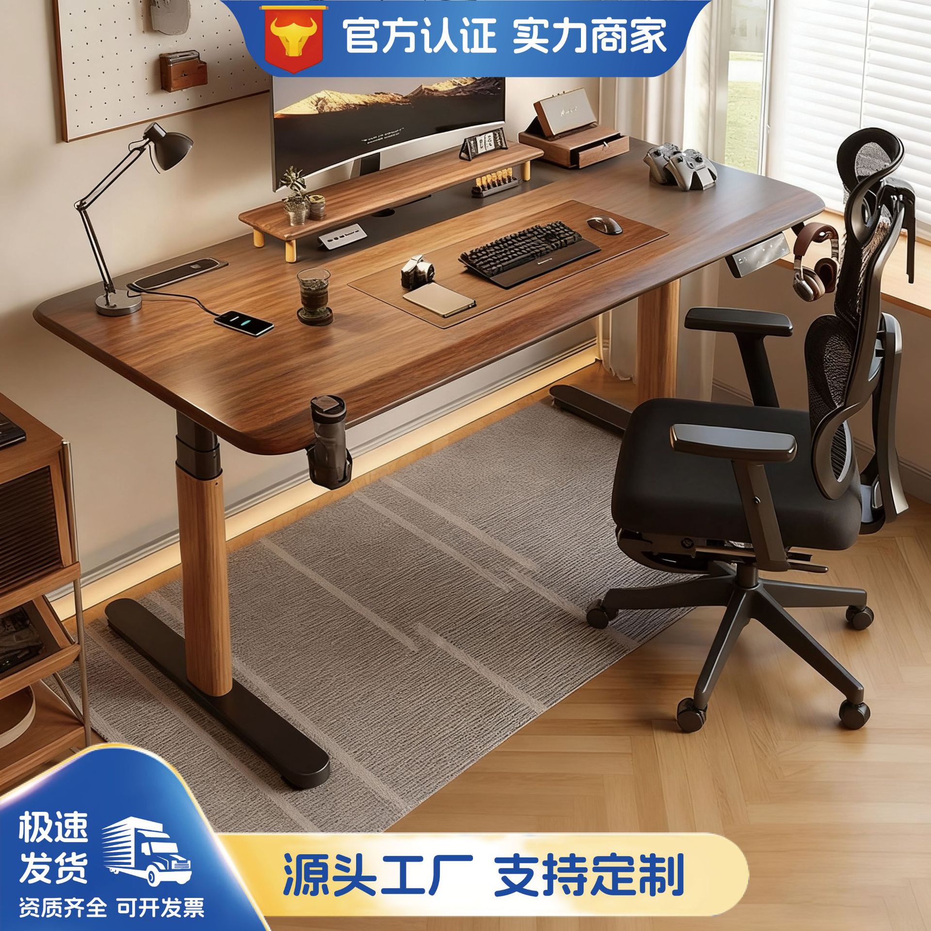 Electric Adjustable Desk Solid Wood Desk Dual Motor Computer Desk Desktop Gaming Desk Study Desk Office Desk Simple Desk