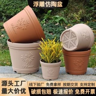 仿陶瓷长钵浮雕花盆家庭院阳台大号塑料加厚树脂圆形多肉花盆定制