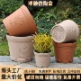 加厚大号定制庭院花盆