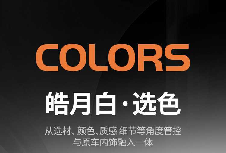 2025 Honda S7 seat covers, full set, specifically designed for the Dongfeng Navigator Pioneer Edition, leather seat cushions, suitable for all seasons