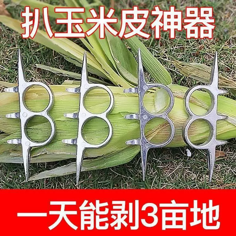 Corn husking tool, thin handheld corn peeler, dual‑finger spike design, lightweight 0.08 kg