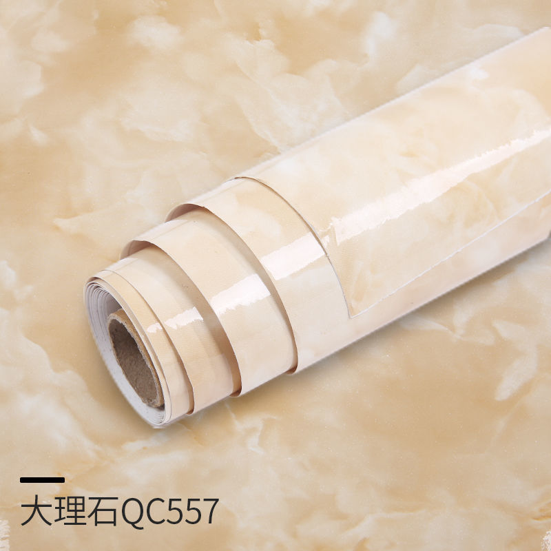 마블-클래식 옐로우 QC557