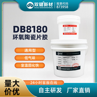 �p�I�S��DB8180��ĥ�մ�Ƭճ�ӄ���ĥ�ܵ��NƬ�z �մ��y�Tճ��