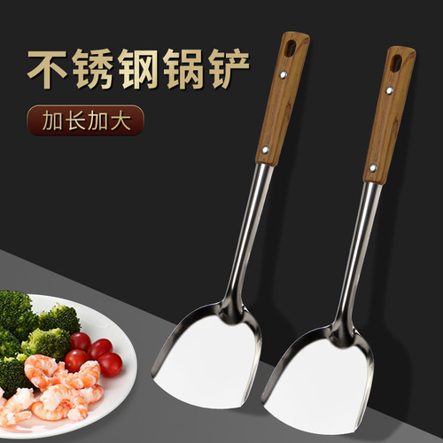 Stainless steel spatula with wooden handle, household simple frying spatula, creative wooden spatula, kitchen utensils, cooking spatula, cooking spatula