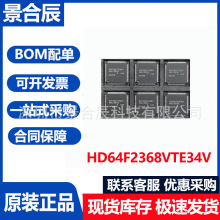 ȫ��ԭװHD64F2368VTE34V��װQFP120���ɵ�·оƬIC����Ԫ������