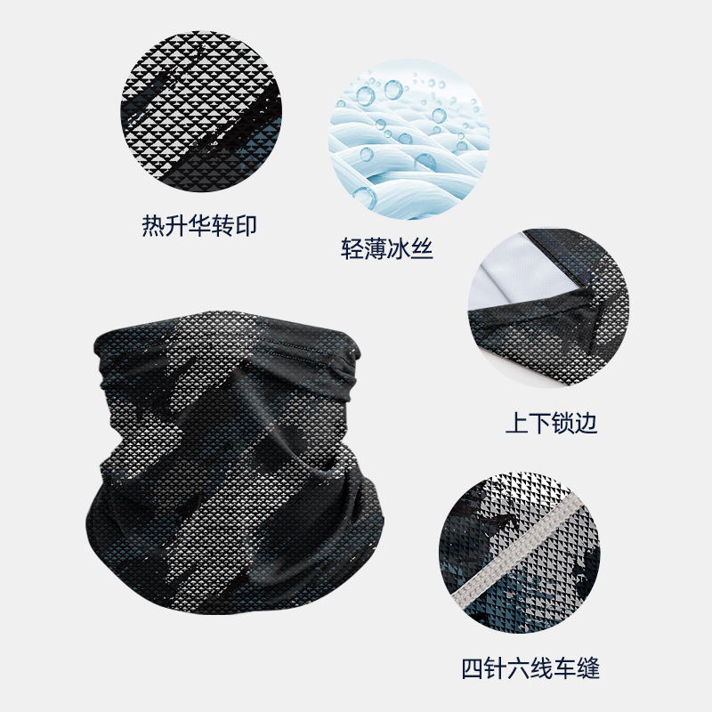 户外防晒脖套冰丝全防紫外线头巾夏季男魔术面巾骑行面罩遮脸薄款