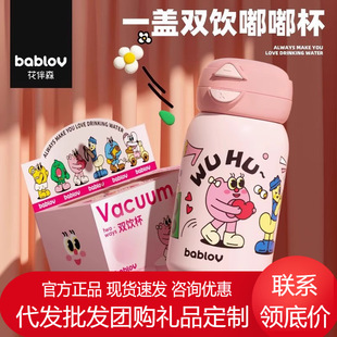 bablov����ɭ���ر�Ů����ͯ���ֵ�ɐیW�����������ӱ�yˮ��