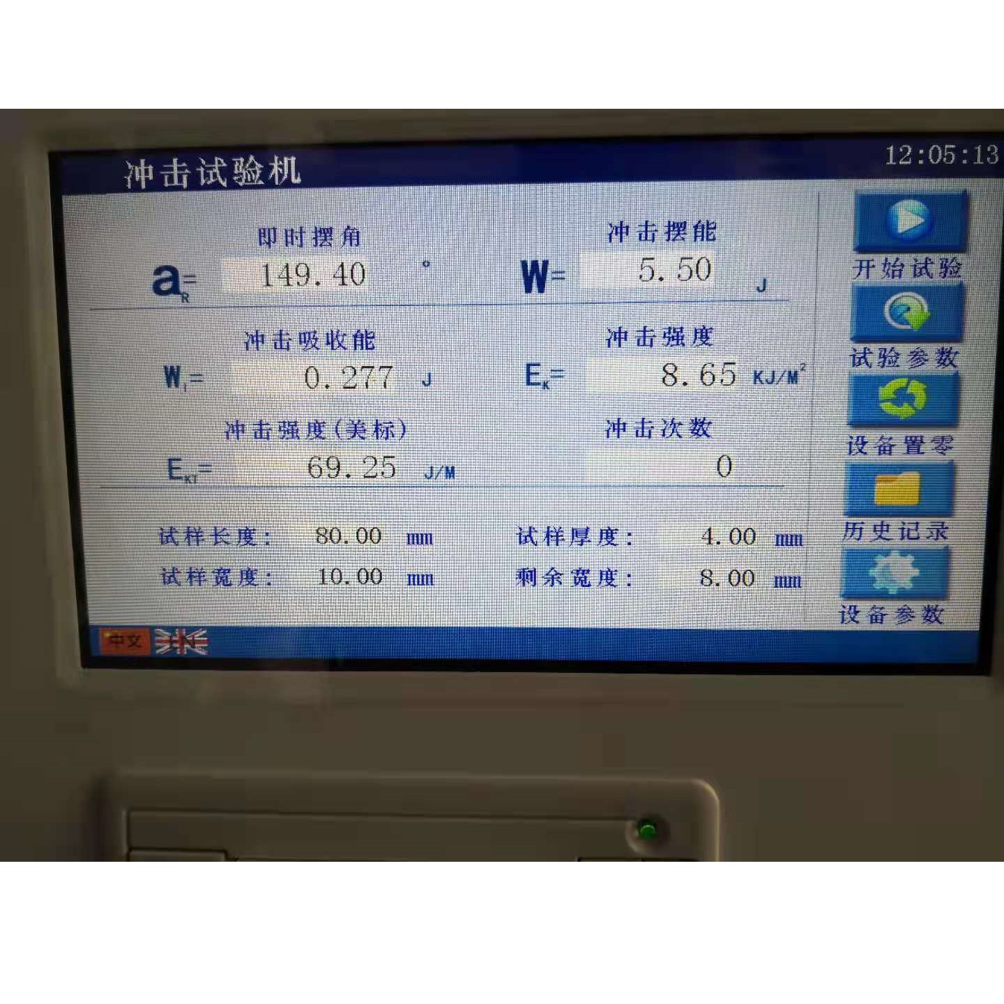 微信图片_20211014120359